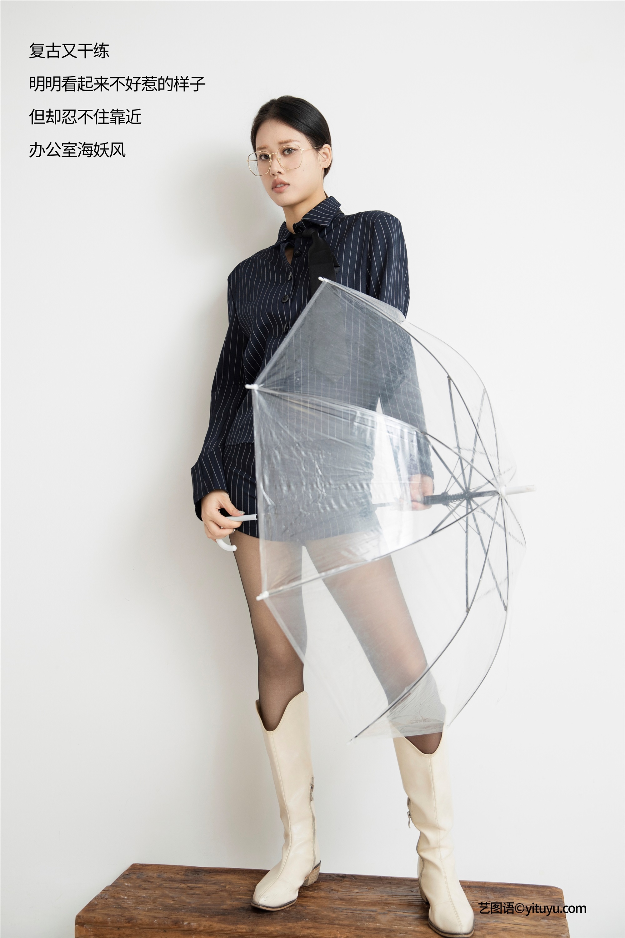 YITUYU艺图语 2025.01.19 Office siren Chenaling_CL